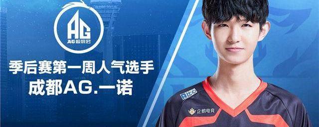 4个篮板功 4个篮板功