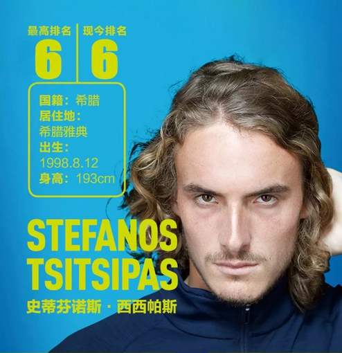 给球迷更多 给球迷更多