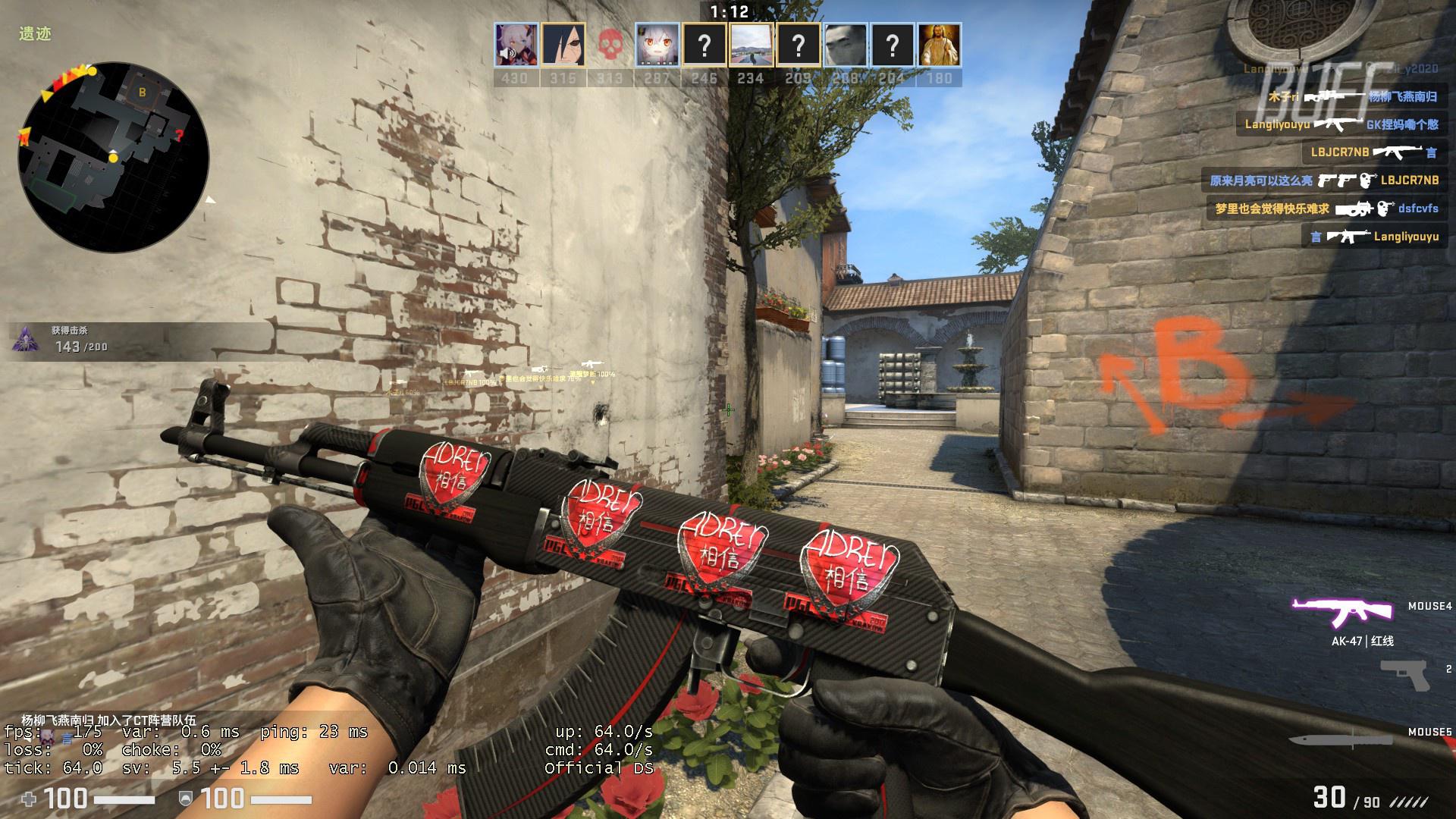 季后赛上半 季后赛上半