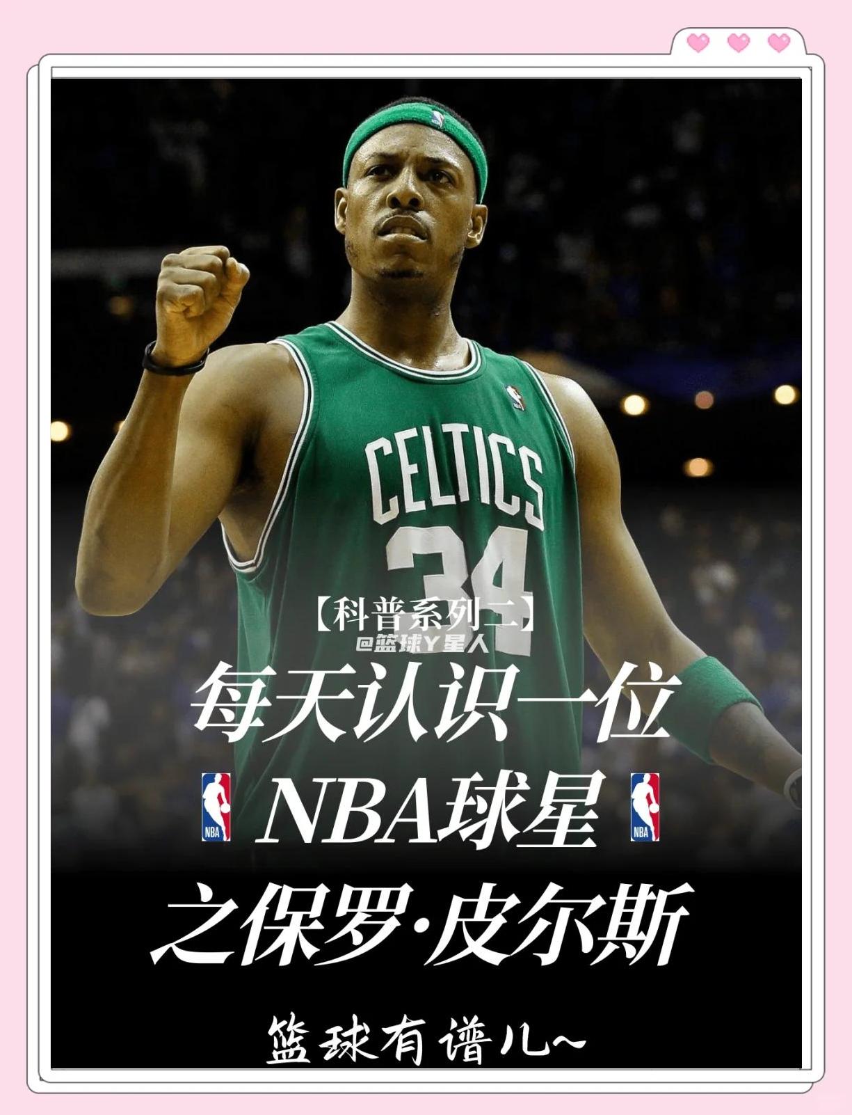 原属俱乐部